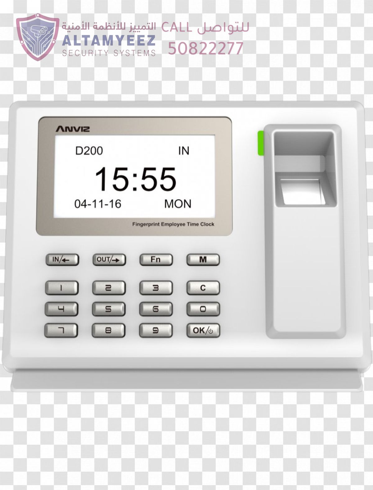 Attendance and departure systems